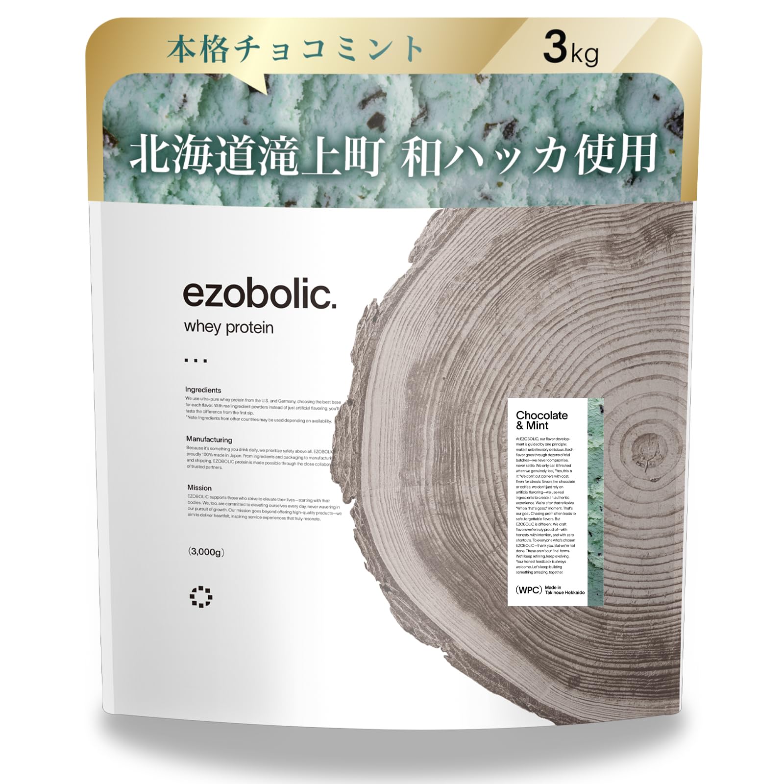 エゾボリック プロテイン Amazon | エゾボリック ホエイ プロテイン 1kg ピーチ味 ホエイ