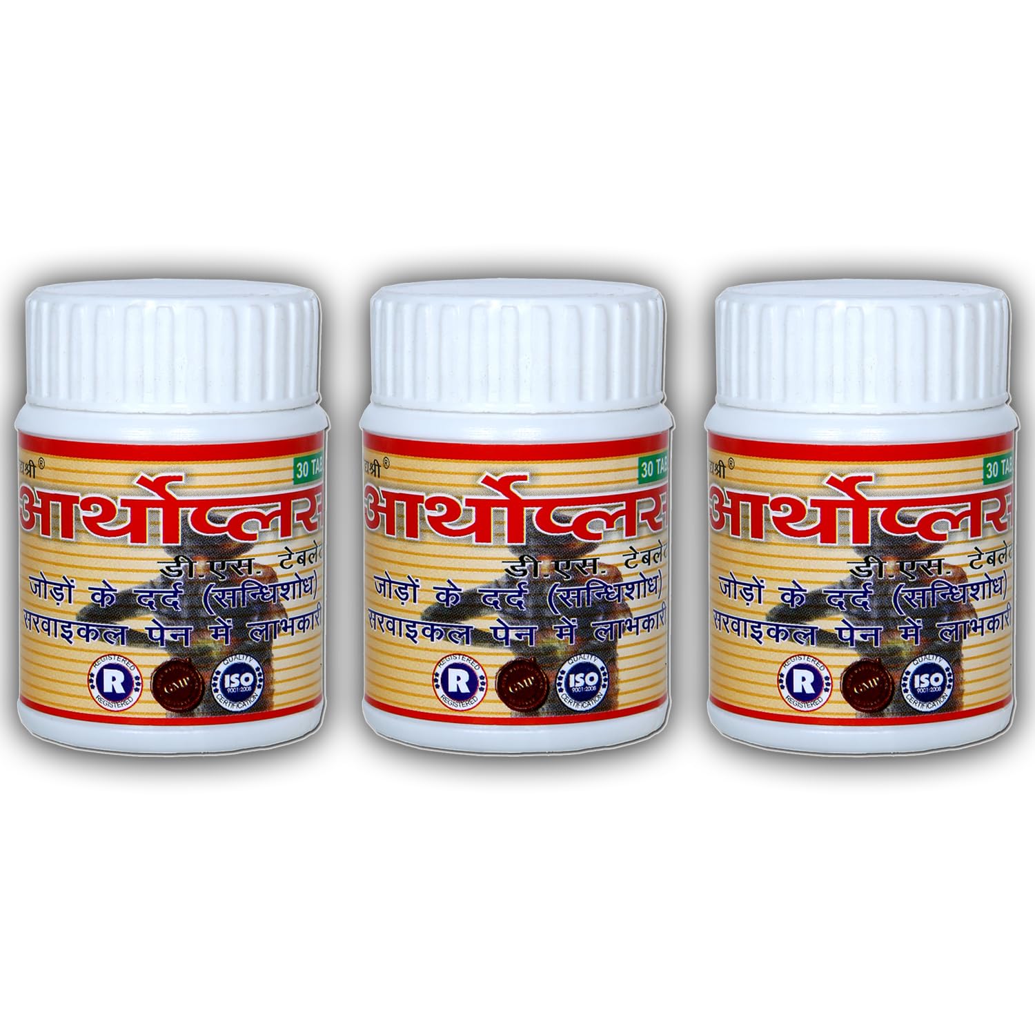 VAIDHYA SHRI PHARMACEUTICALS Healthy Ayurvedic Ortho Plus D.S. Tablet -30 Tablet Each (Pack of 2) (B0CQK7SJ46) Amazon Price History, Amazon Price Tracker