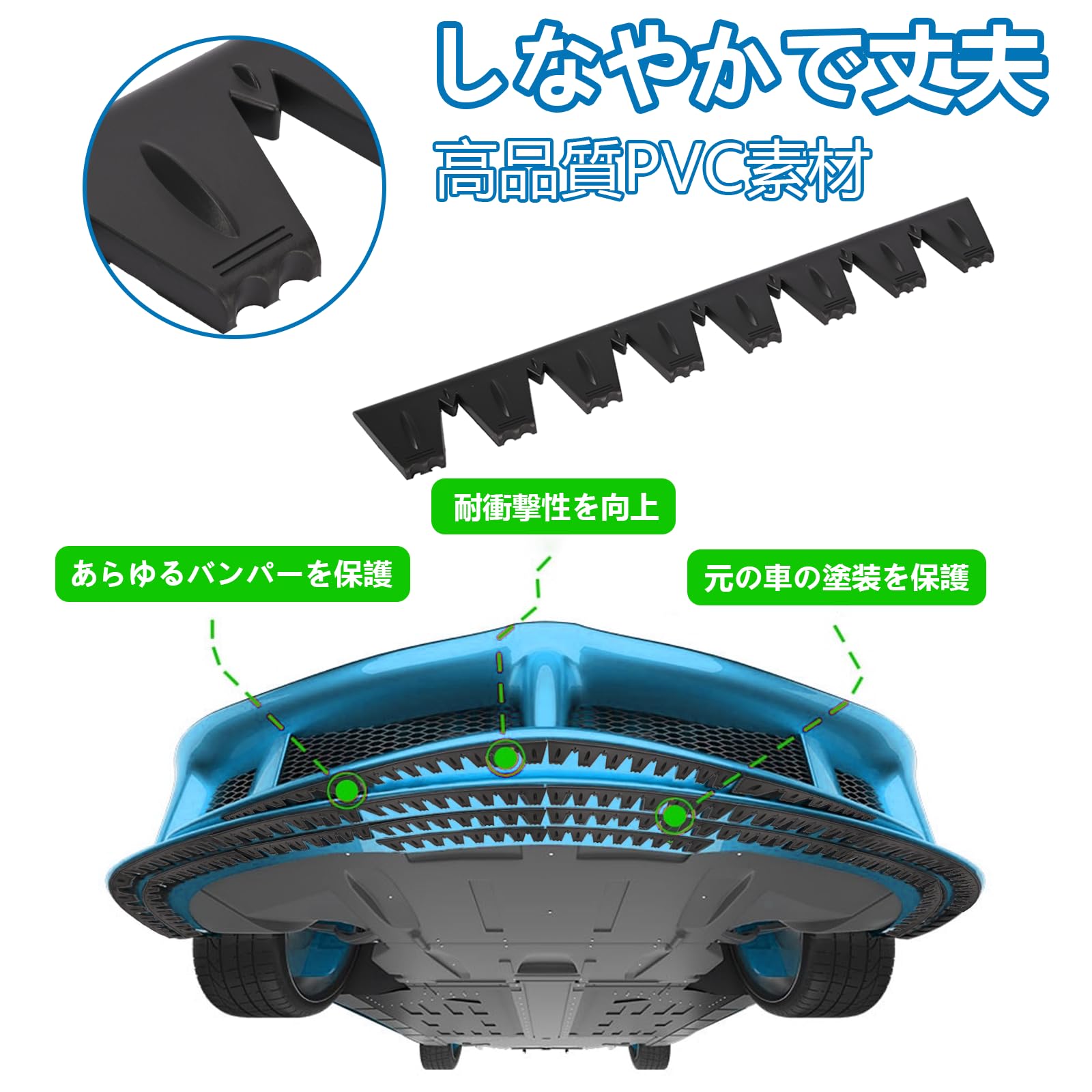 ohbien 車 アンダーガード バンパーガード 8枚入り 長さ30cm 汎用 ガリ傷防止 リップスポイラー フロントスポイラー アンダープロテクター 簡単設置 (ブラック)