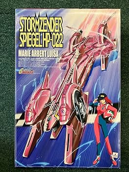 Amazon.co.jp: シュトルムツェンダー シュピーゲルHP-022 マリー