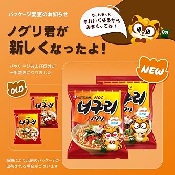Nongshim Nongshim Official Noguri Ramen HOT Bag 5-Piece Set Korean Ramen Bag Noodles Noguri Chewy Thick Noodles