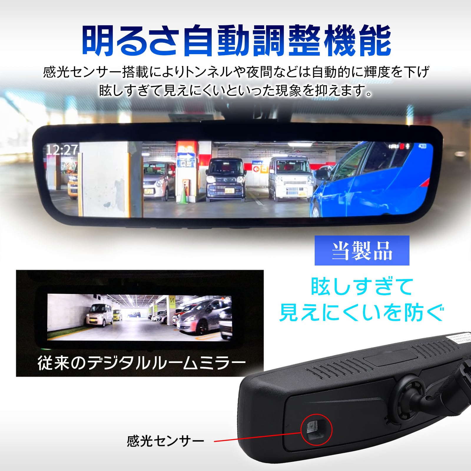 Amazon | MAXWIN デジタルルームミラー 純正交換 【メーカー保証3年付