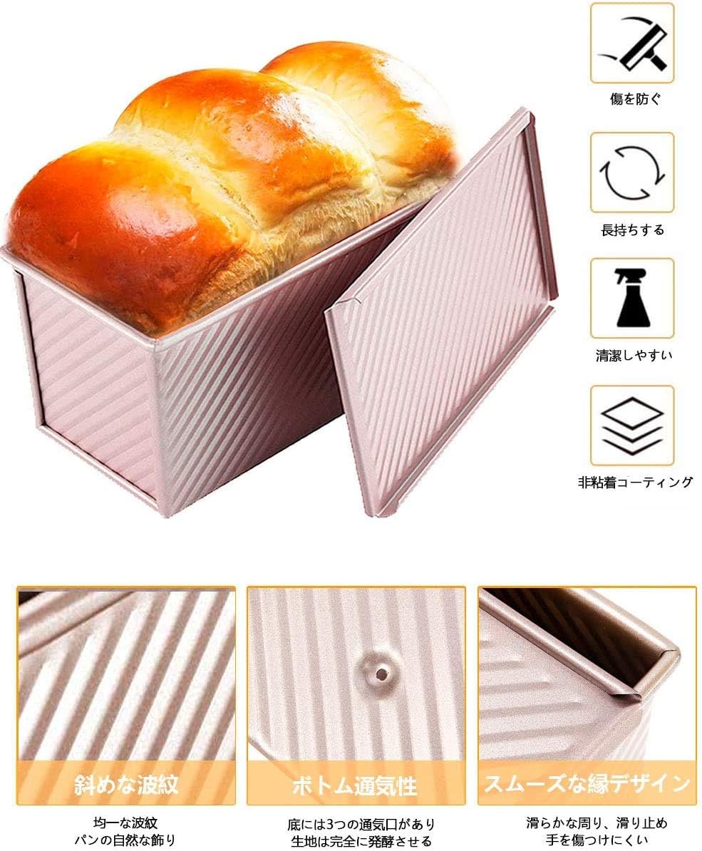 CA35 食パン型 フタ付き 1斤 3連結 6個セット まとめ パン ベーカリー