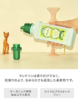 新品　ランドリングリーンティー詰め替え480ml 20個 Amazon.co.jp: ランドリン 液体 柔軟剤 グリーンティーの香り