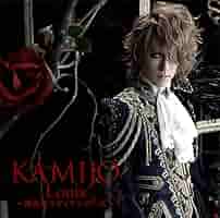 KAMIJO・Louis 艶血のラヴィアンローズ＆直筆サイン色紙＆ポスターセット KAMIJO/ Louis -艶血のラヴィアンローズ - メルカリ
