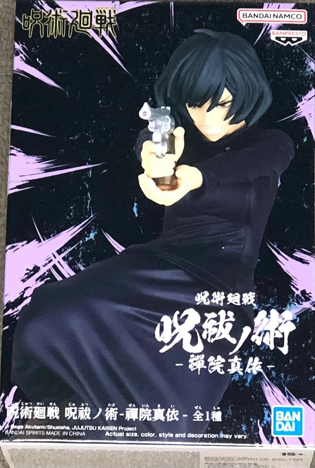 Banpresto - Jujutsu Kaisen - Mai Zenin, Bandai Spirits Jufutsunowaza Figure