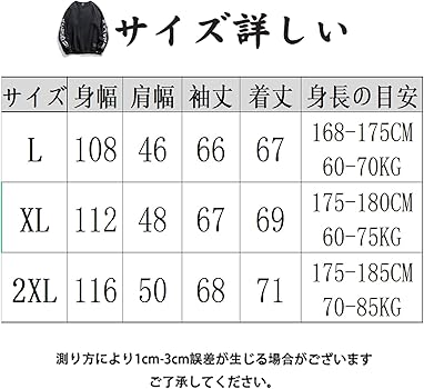 Amazon.co.jp: [Ruixi] トレーナー メンズ トップス 厚手 裏起毛