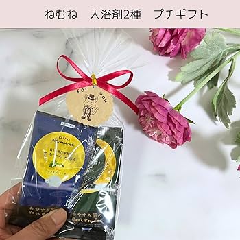 mix⑧入浴剤プチギフト10個　ほんの気持ち　退職　引越　結婚式　SNOOPY mix⑧入浴剤プチギフト10個 ほんの気持ち 退職 引越 結婚式 SNOOPY