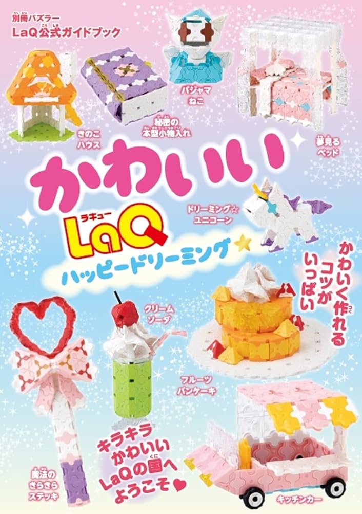 バラ売り場対応　１４冊有名絵本セット　まとめ売り　お買い得です。 S61いわむらかずお 14ひきのシリーズ 童心社 絵本セット まとめ