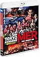 劇場版『TOKYO MER～走る緊急救命室～南海ミッション』通常版 [Blu-ray]