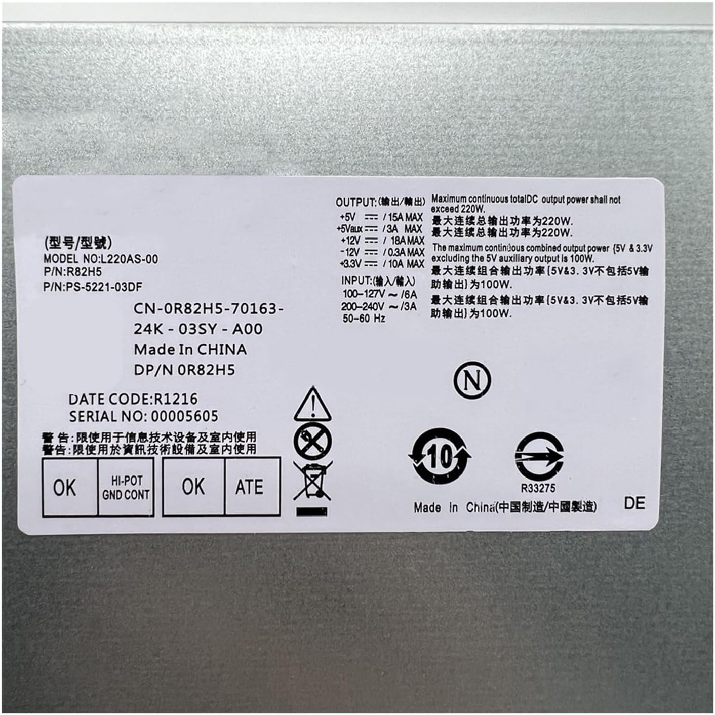 220W Power Supply 3647 660S 270S D06S L220AS-00 H220AS-00