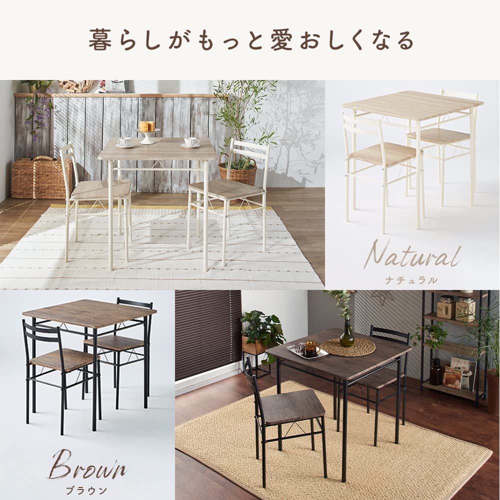 Amazon｜アイリスプラザ(IRIS PLAZA) ダイニングテーブル 2人用 3点 