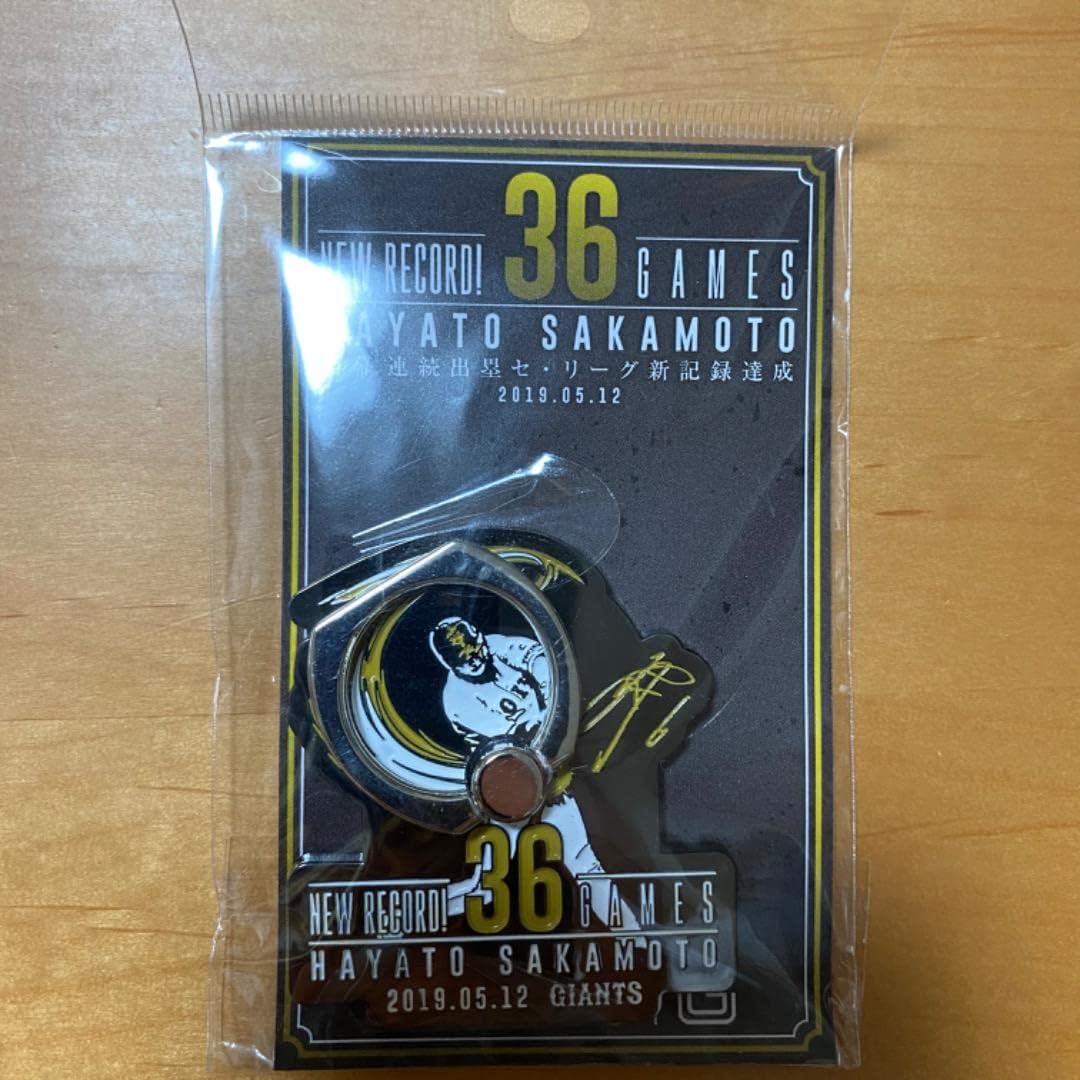 To LOVEる とらぶる ダークネス　抽選　懸賞　スマホスタンド　ナナ　モモ To LOVEる -とらぶる- ダークネス」 アクリルスマホスタンド (7