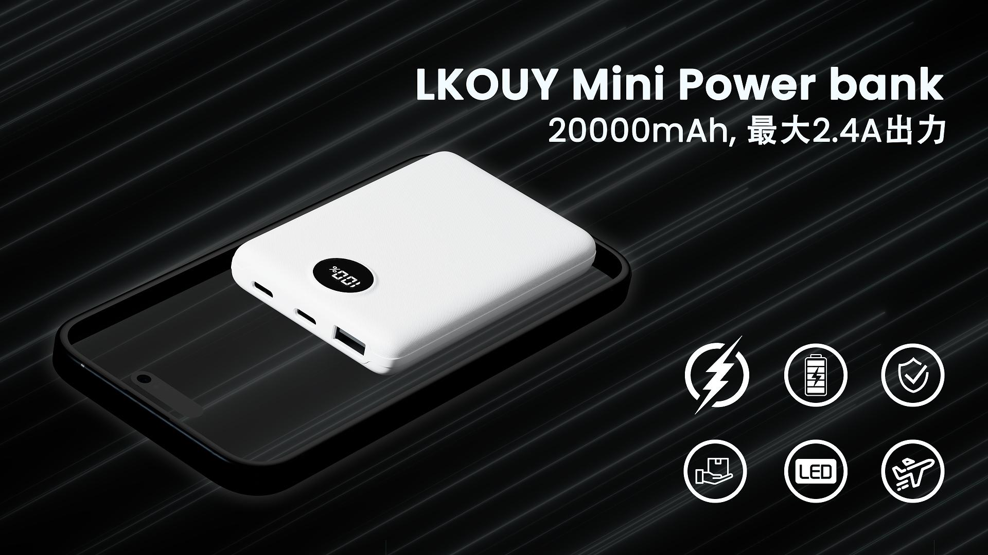 Amazon | モバイルバッテリー 大容量【20000mAh大容量·超薄型