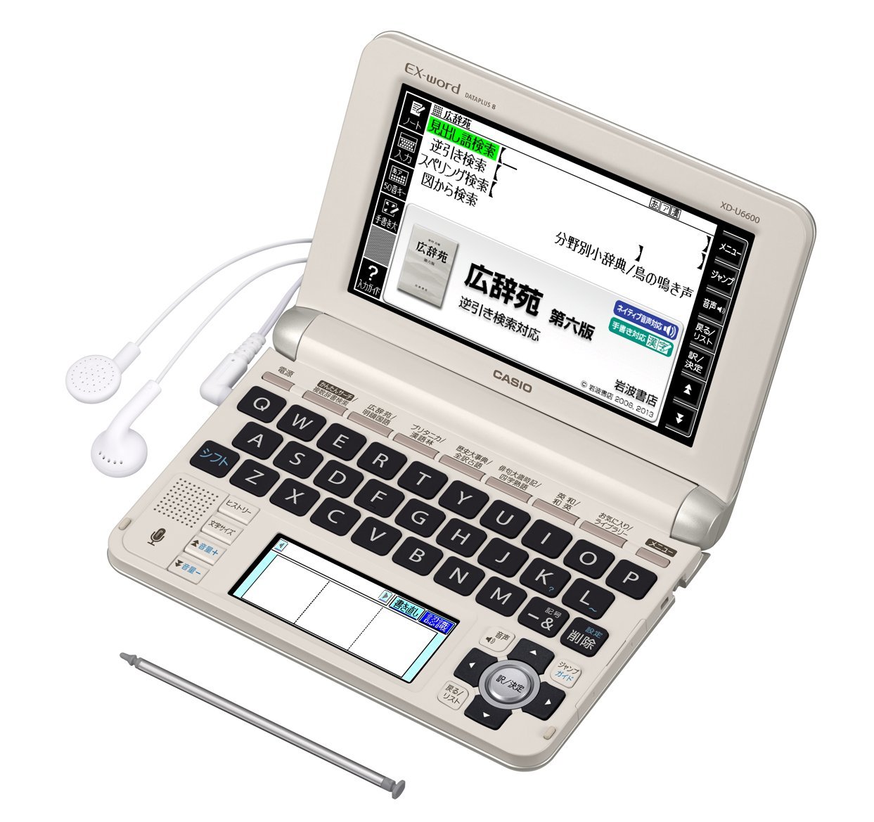 Amazon | カシオ 電子辞書 エクスワード 生活教養モデル XD-U6600GD 