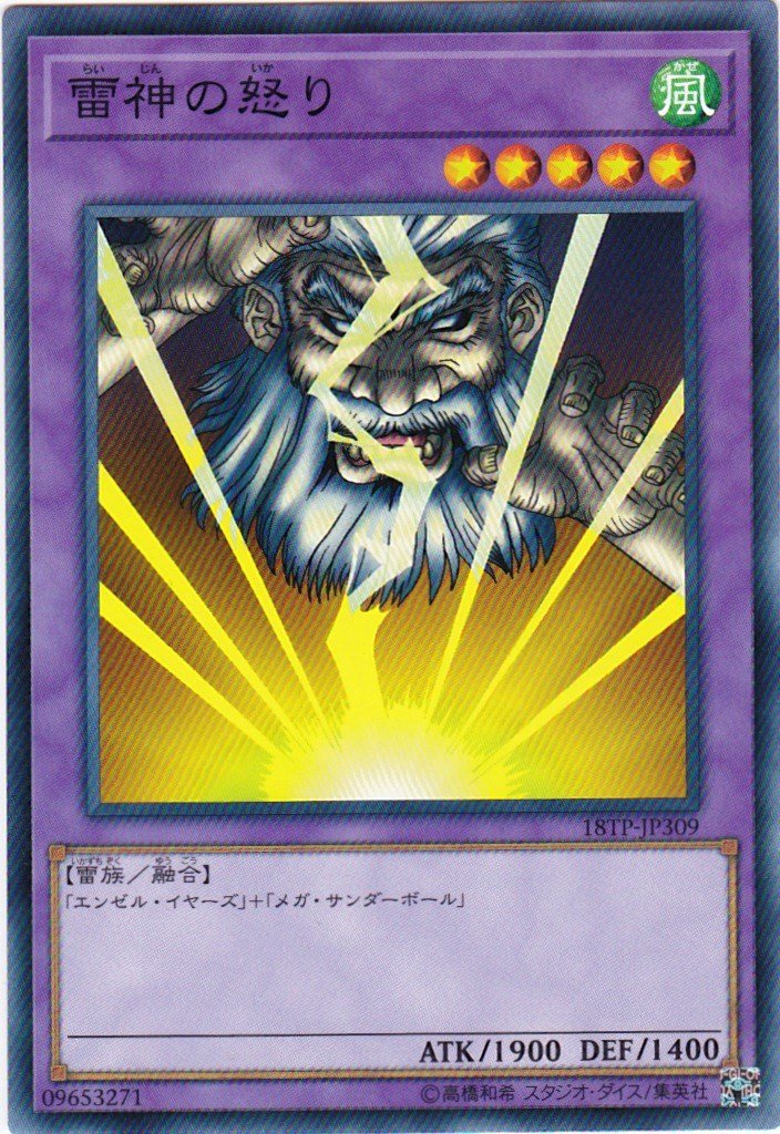 遊戯王 レイリ 61qxwyVonbL._UF350,350_QL80_.jpg