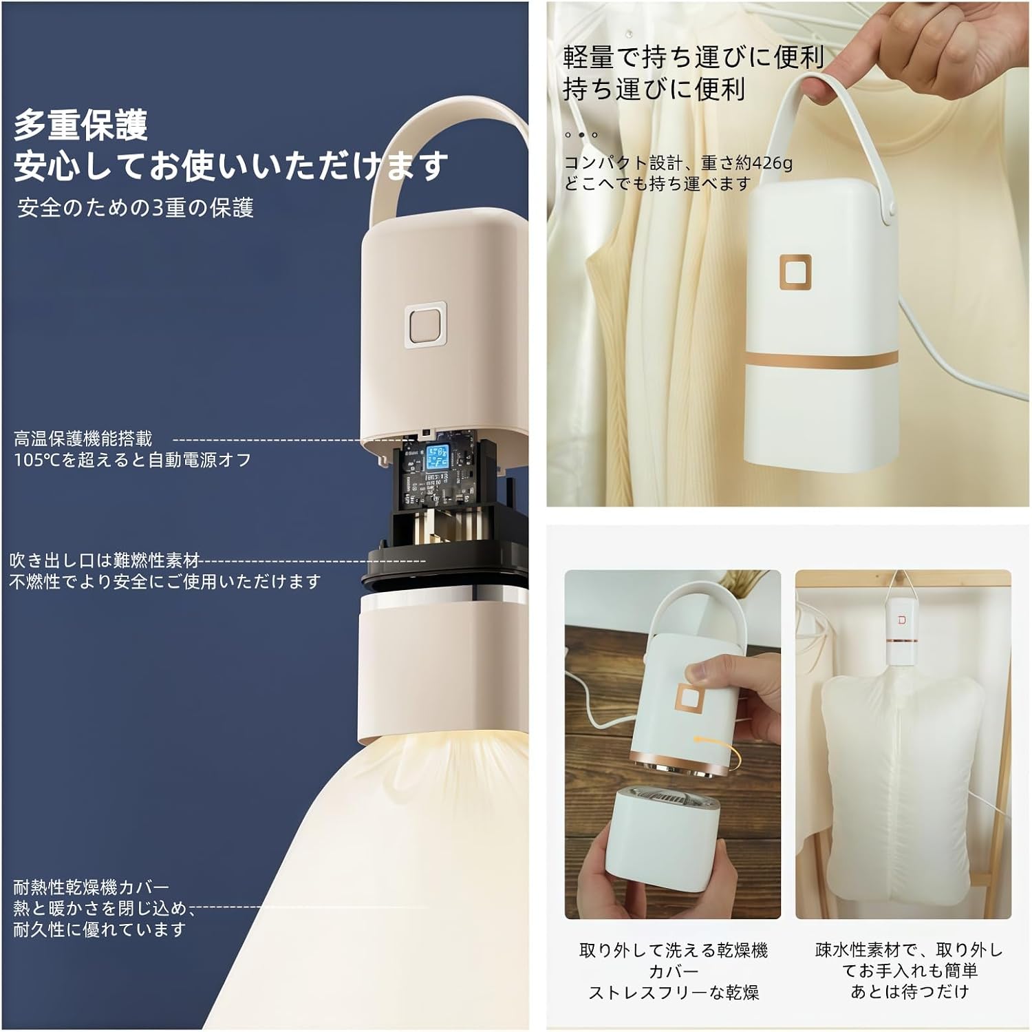 生活家電 ぽけどらい さっと 衣類乾燥 持ち運びにも便利 一人暮らし 花粉