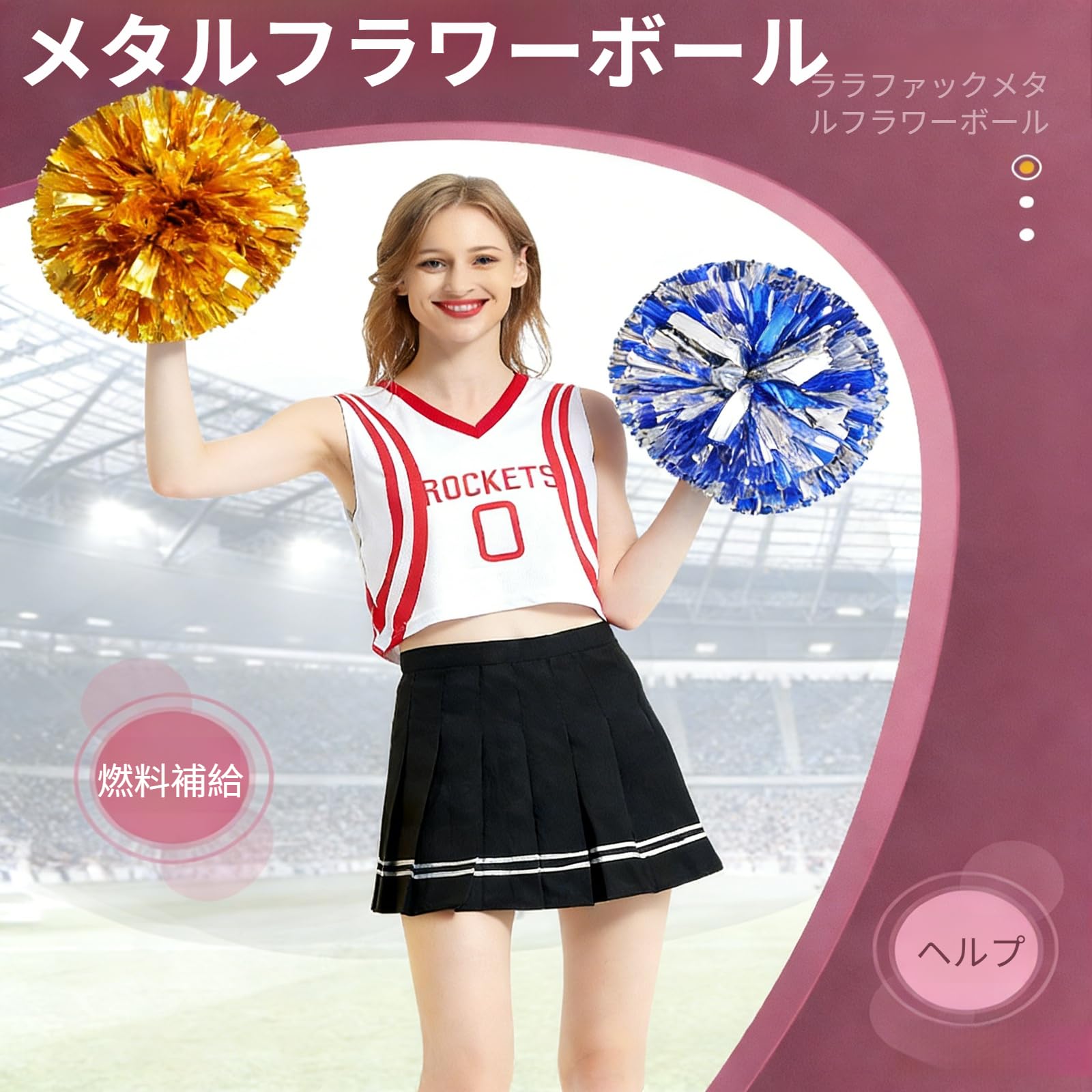 チアダンスJUMPS ほぼ新品Jr,L記名なし　ポンポンx2 Amazon.co.jp: ポンポン チア ダンス 体育祭 チア ポンポン 10個セット