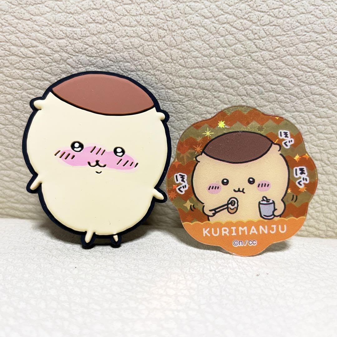 くりまん購入ページ（1） Amazon.co.jp: ちいか くりまんじゅう マグネット クリップ