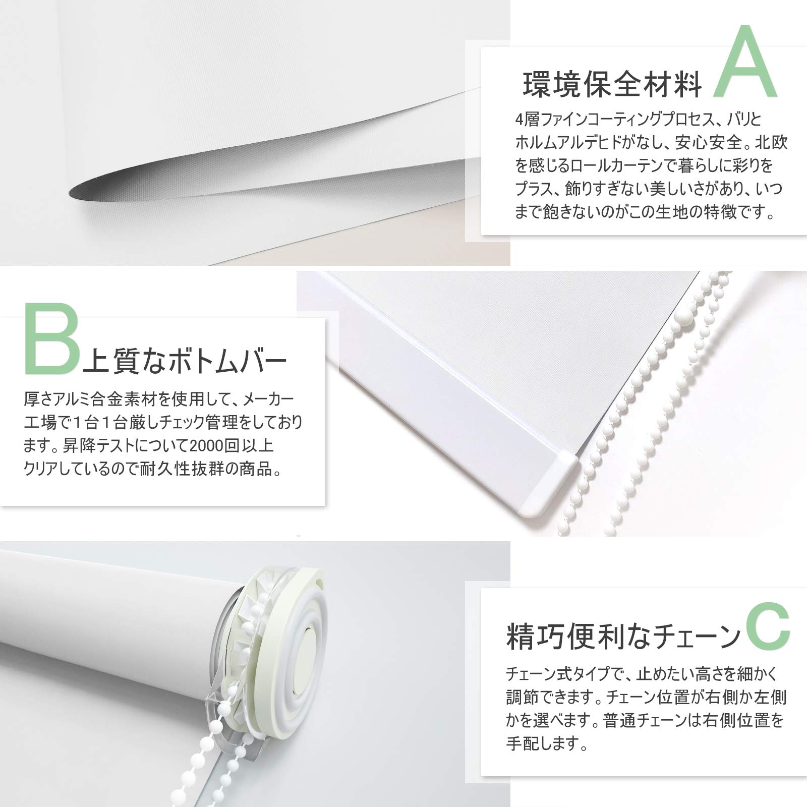 Amazon｜ロールスクリーン ロールカーテン つっぱり式 1級遮光