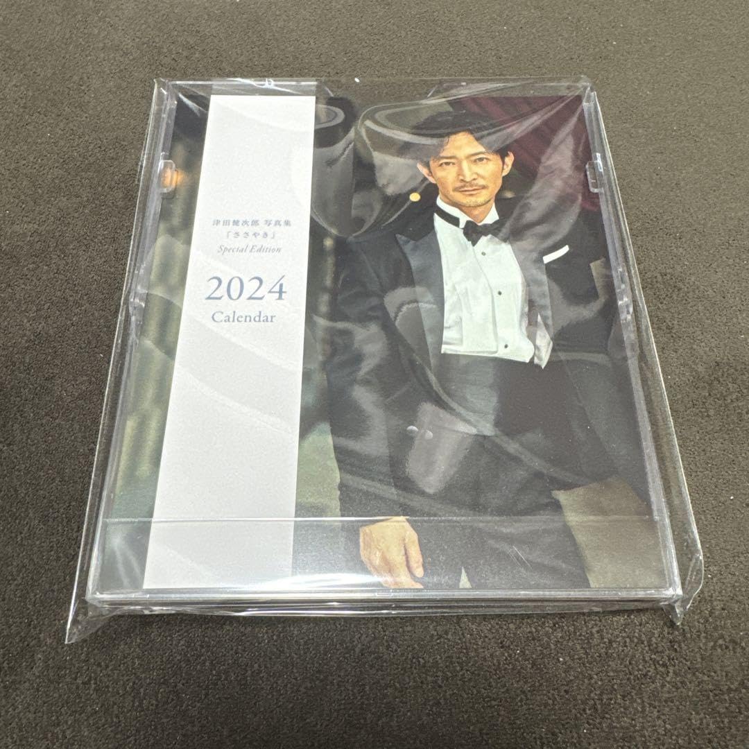 津田健次郎 写真集「ささやき」 豪華版 津田健次郎 写真集「ささやき」豪華版 : 津田健次郎 | HMV&BOOKS