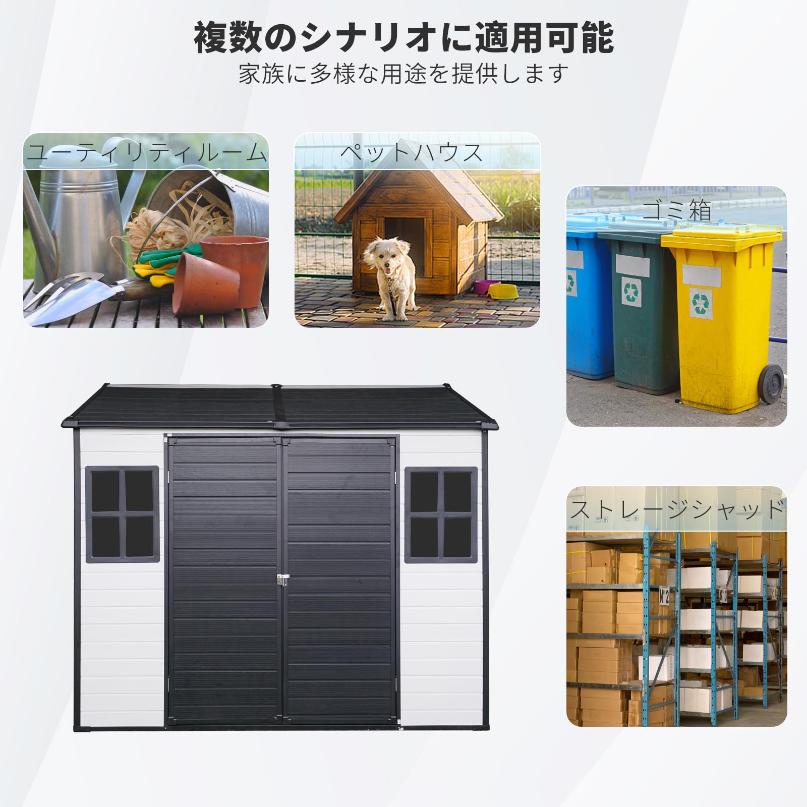 Amazon | BTYJLEBE 物置 屋外 大型 屋外収納ボックス 【防水フロア付き