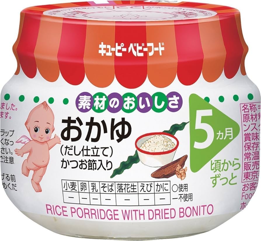 おかゆページ なめらかおかゆペースト(120g×30個)-やわらかごはん通販｜越後