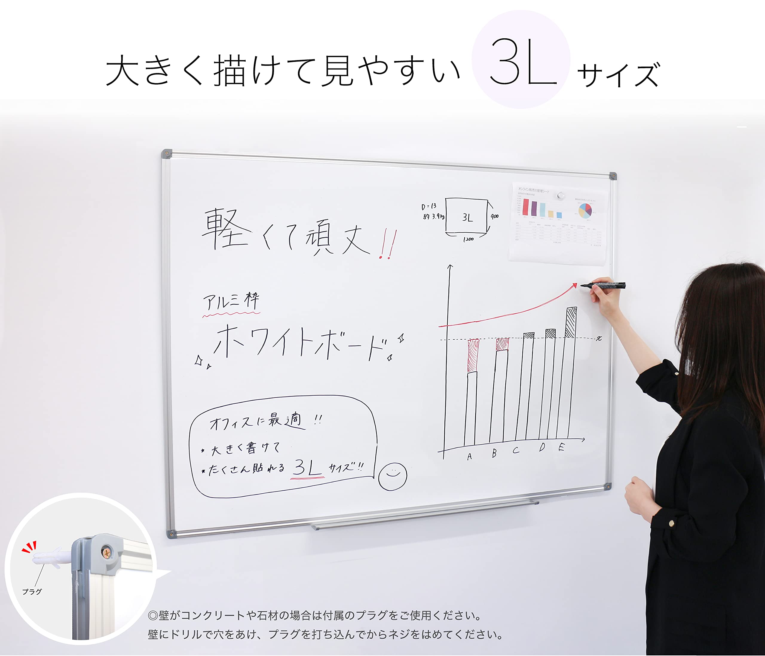 Amazon.co.jp: アスカ: ホワイトボード
