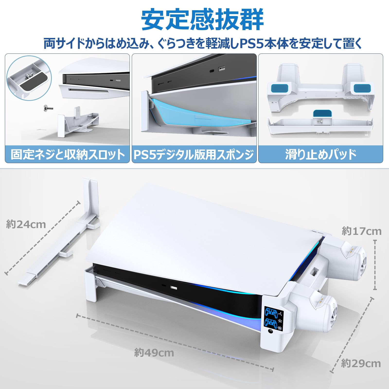 Amazon.co.jp: PS5 Horizontal Cooling Stand, 3 Levels of Wind Speed 