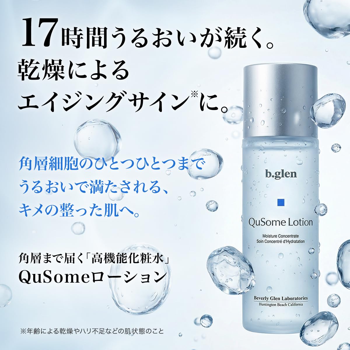 Amazon.co.jp: ビーグレン: ビーグレン製品一覧