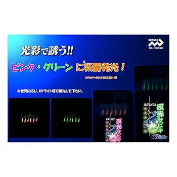 釣具(糸・サビキ) 新品未使用 ちょい投ライトジギングサビキ S,M,L | 釣具の卸売り | 世界の