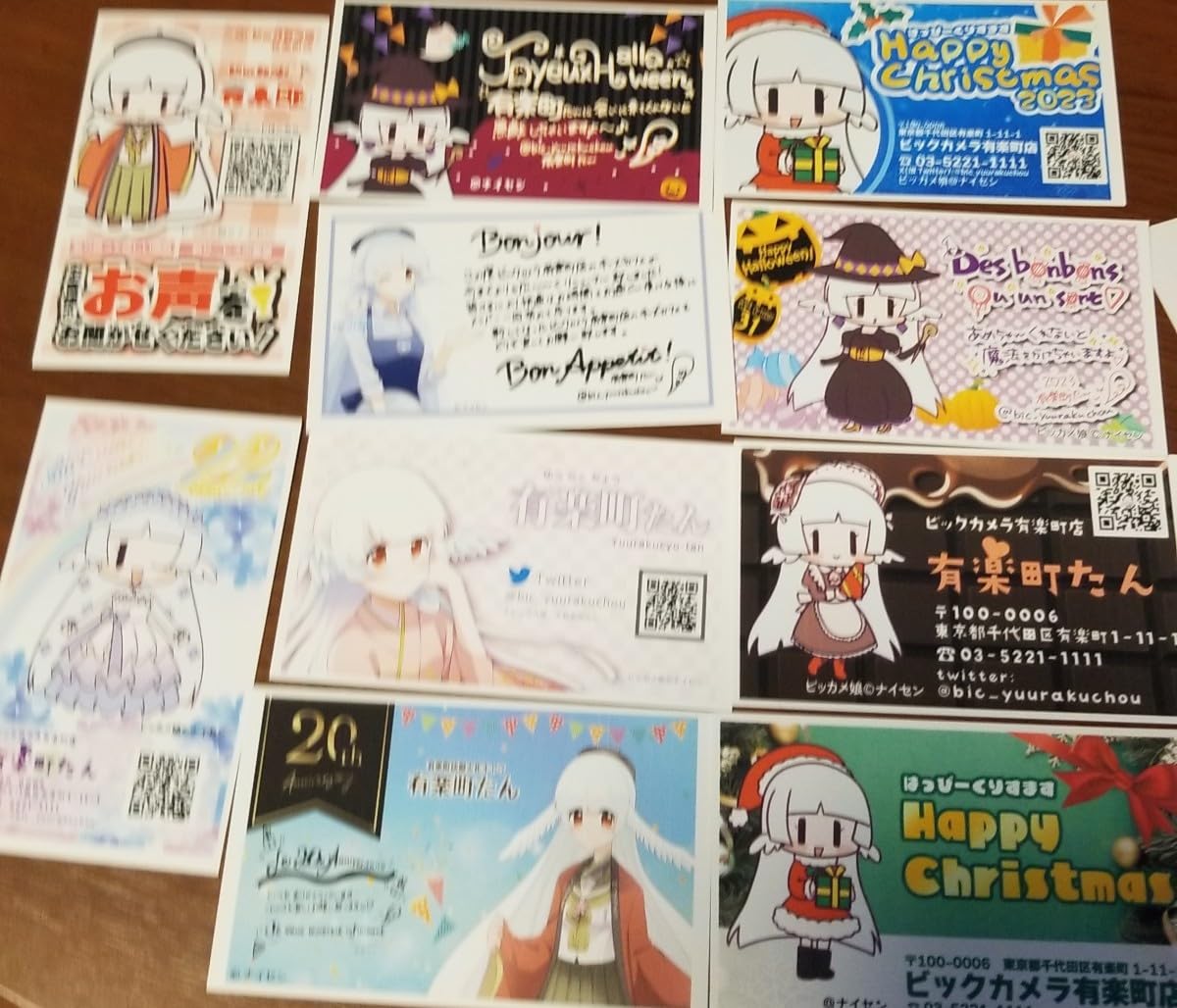 Amazon | ビッカメ娘 アキバたんクリスマスポストカード 有楽町たん