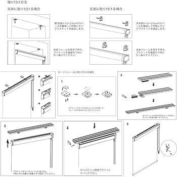 ロールカーテン(カーテンレール金具付き)✴︎ croptsmbr_02.jpg