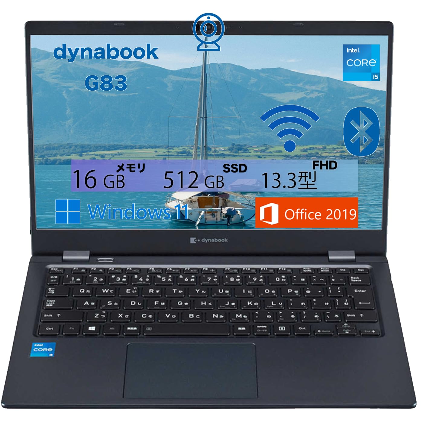準美品 dynabook G83 第13世代 i5 16GB フルHD オフィス Amazon.co.jp: 【軽量ノートパソコン】dynabook G83 13.3インチ 1920