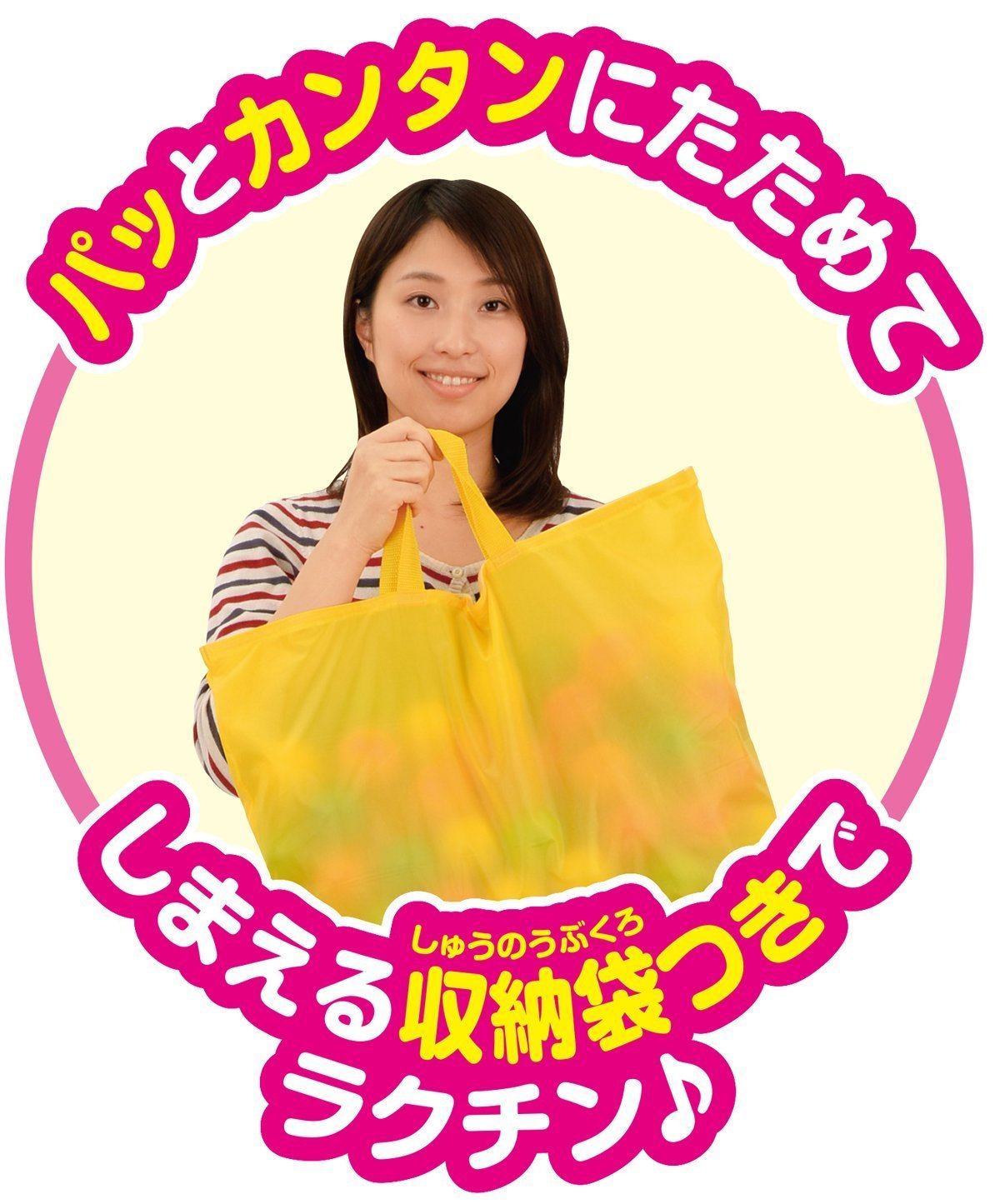 Amazon.co.jp: アンパンマン あそびたーっぷり! ボールテントパンこう  