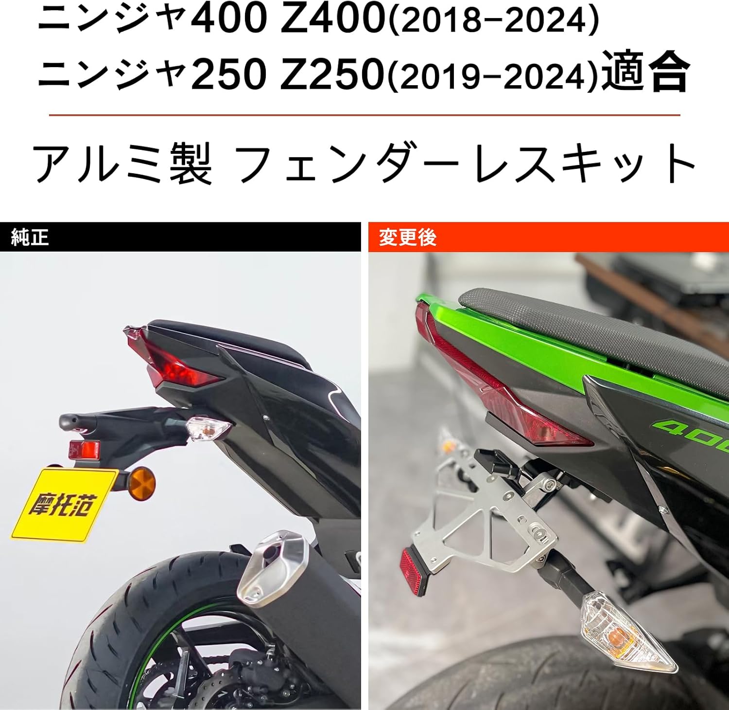 GPZ1100F、GPZ750F、750ターボ用 SWIFT