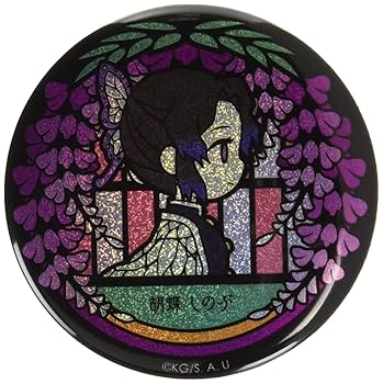 Amazon | エンプティ VETCOLO 鬼滅の刃 グリッター缶バッジ 07