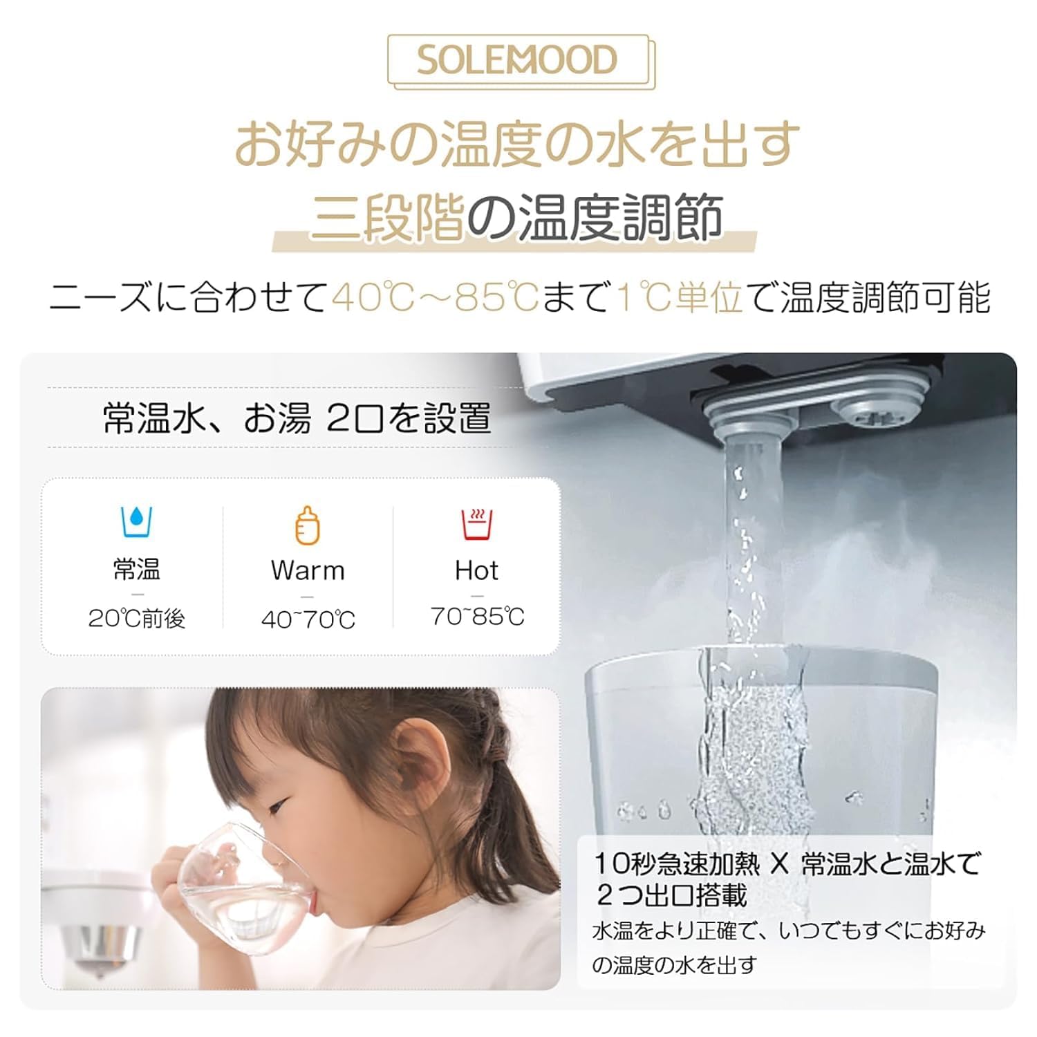 Amazon | 浄水型 ウォーターサーバー 小型 浄水器 「PURE」 卓上