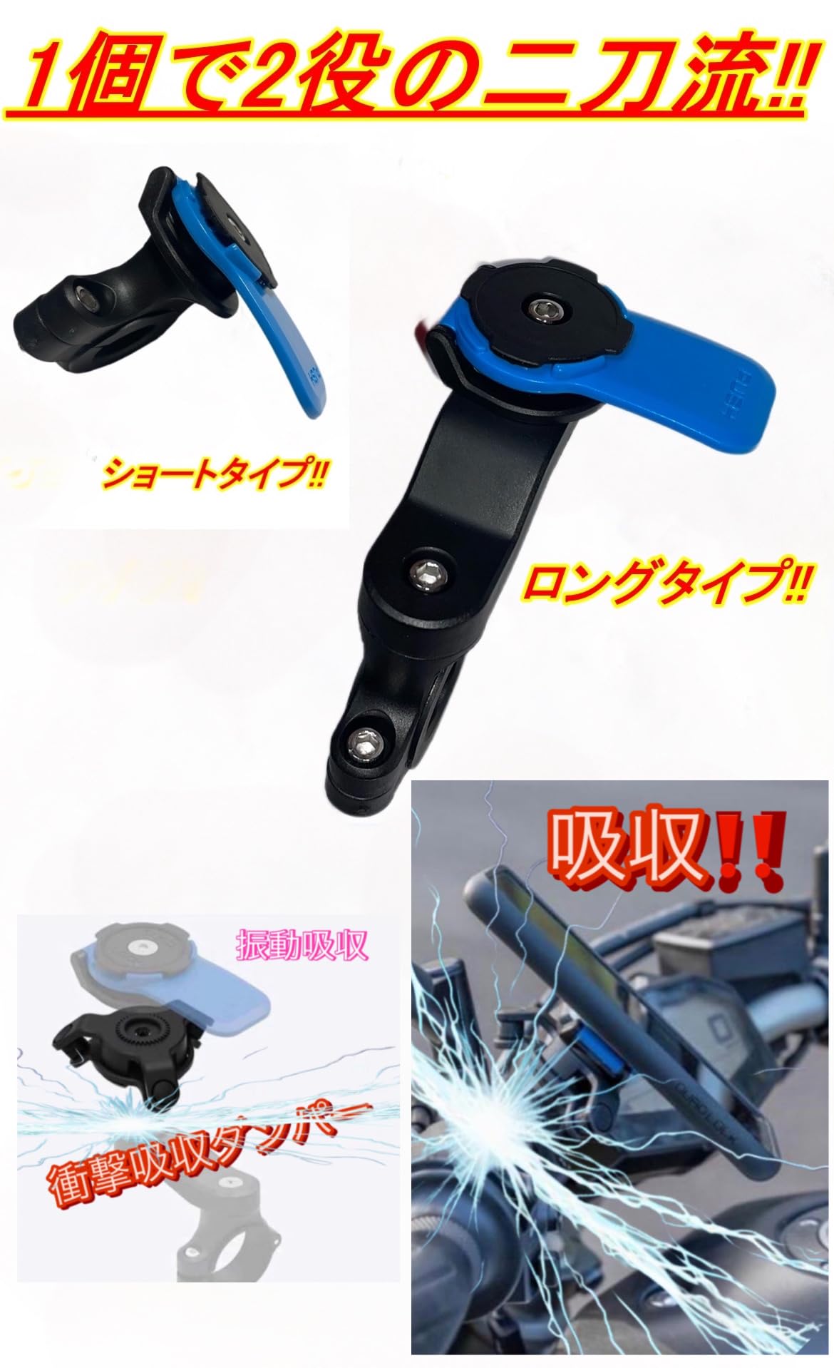 Amazon.co.jp: lovekazu 携帯ホルダー 自転車 スマホホルダー バイク