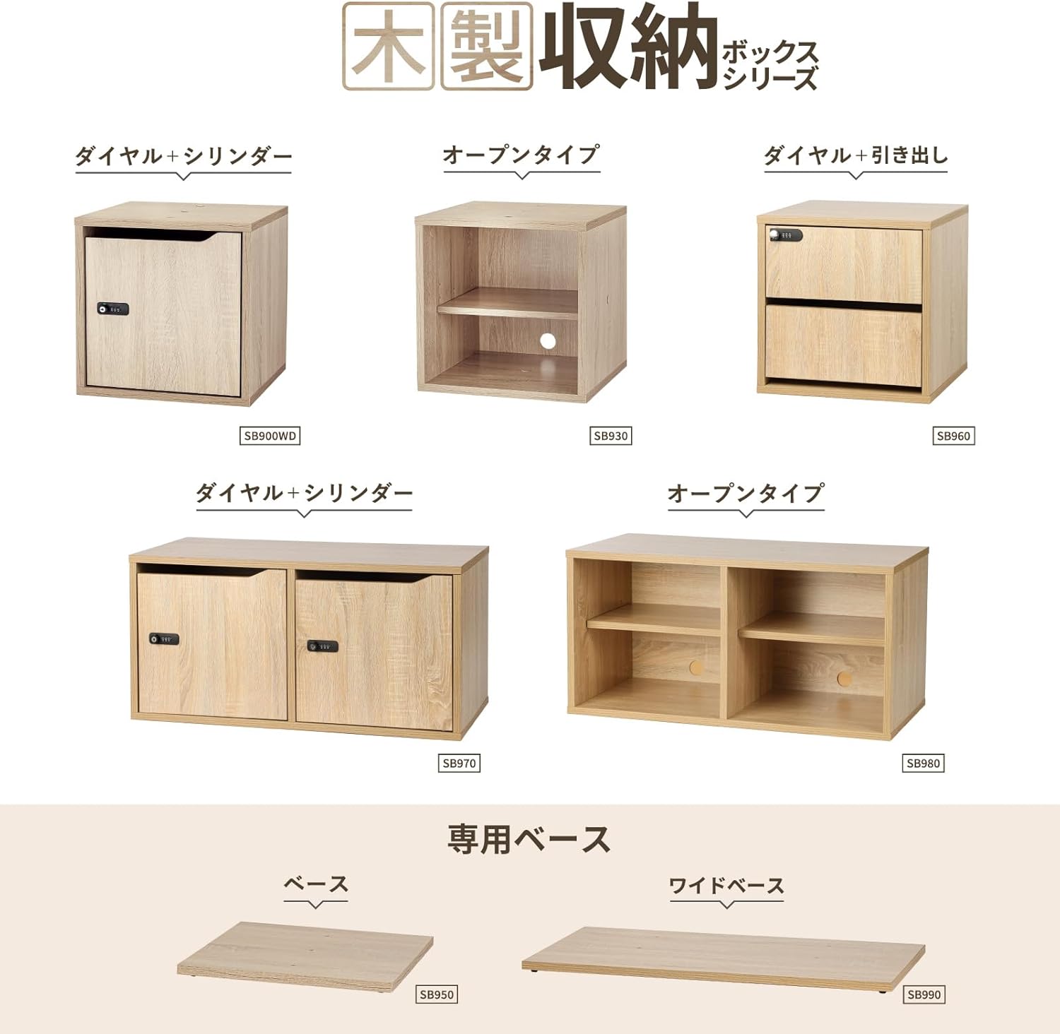 Locker Storage, Wide, No Door, Opened, Wooden, SB980, ASKA, Assembly, Stylish, 2 Rows, Small, Connected, Wide, Woodgrain, Shelf, Adjustable, Display Storage, Width 31.5 x Depth 15.7 x Height 15.7