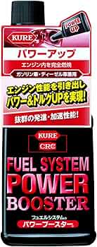 Amazon.co.jp: KURE(呉工業) フュエルシステム パワーブースター
