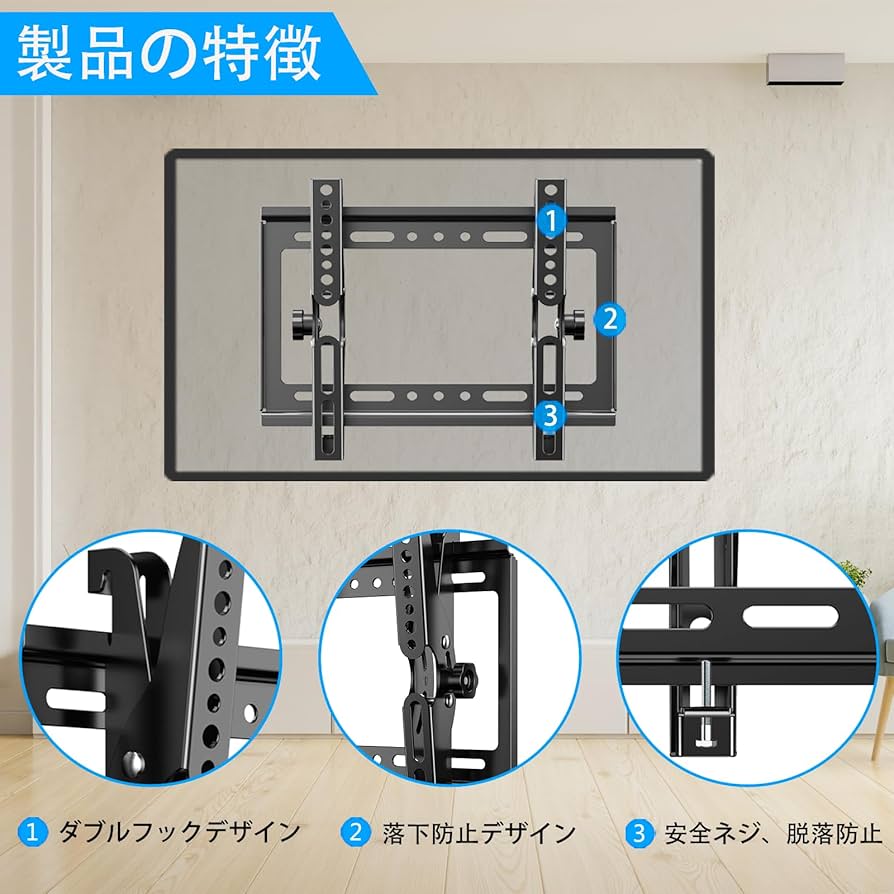 Amazon | テレビ壁掛け 金具 JinNiu 14-42インチ 汎用液晶TV