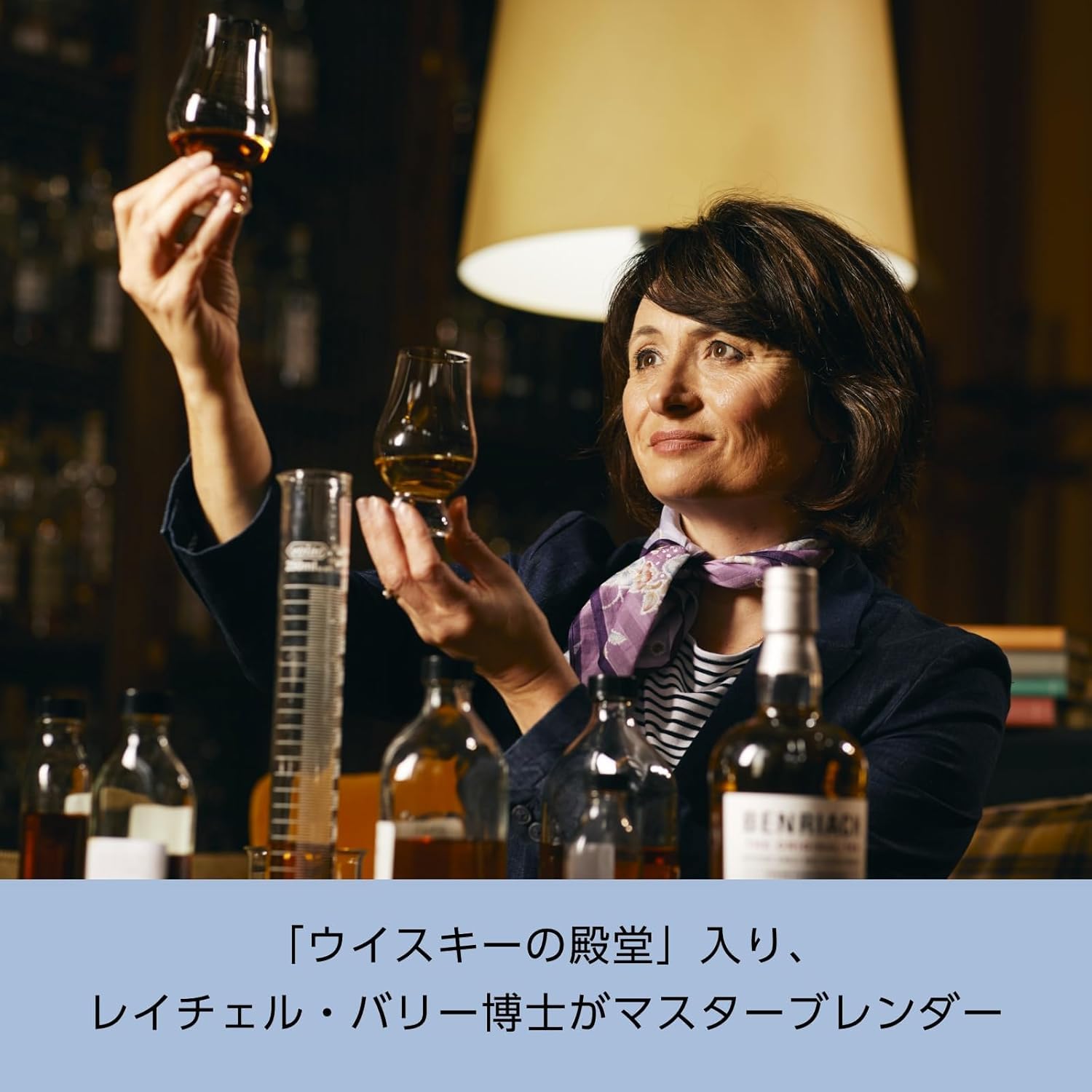 Amazon.co.jp: ベンリアック スモーキー 10年 シングルモルト スコッチ