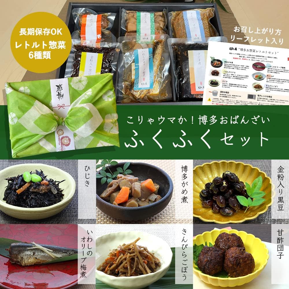 在庫あり 即出荷可 日本贈りめし がっつり満喫 福岡グルメ 食料品 産地直送品 惣菜 1oficioverde Com Br 在庫あり 即出荷可 日本贈りめし がっつり満喫 福岡グルメ 食料品 産地直送品 惣菜 1oficioverde Com Br