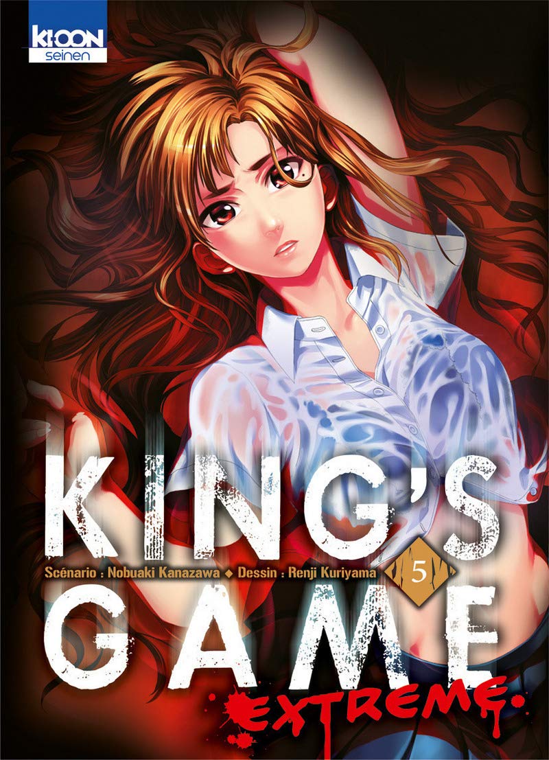 King's Game Extreme T05 (05)