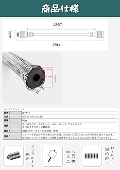 Brunt キャンピングムーン　OD仕様ガス延長ホース55㎝　黒 Amazon | キャンピングムーン(CAMPING MOON) マルチガスホース