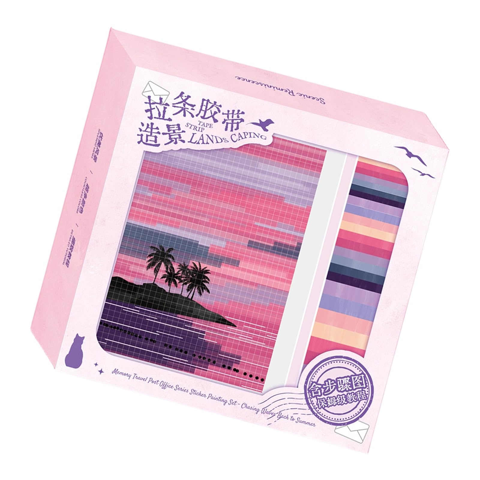 Colorful Scenery Tape Decorative Craft Sticker for Journaling Notebook Planner Photo Album Scrapbooking Decoration Decorative Decoration