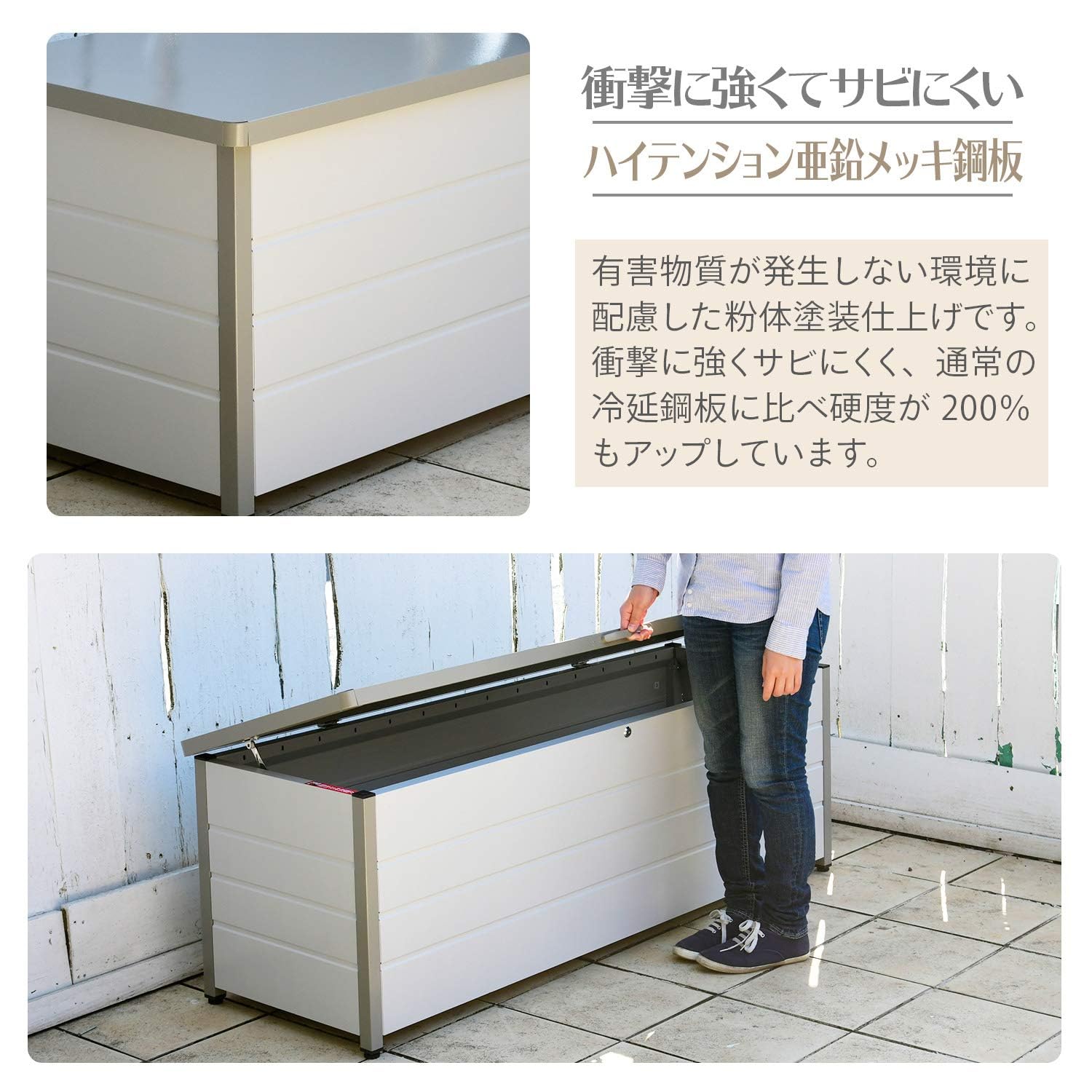 Amazon.co.jp: ベンチストッカー スチール製 幅155×奥行49×高さ