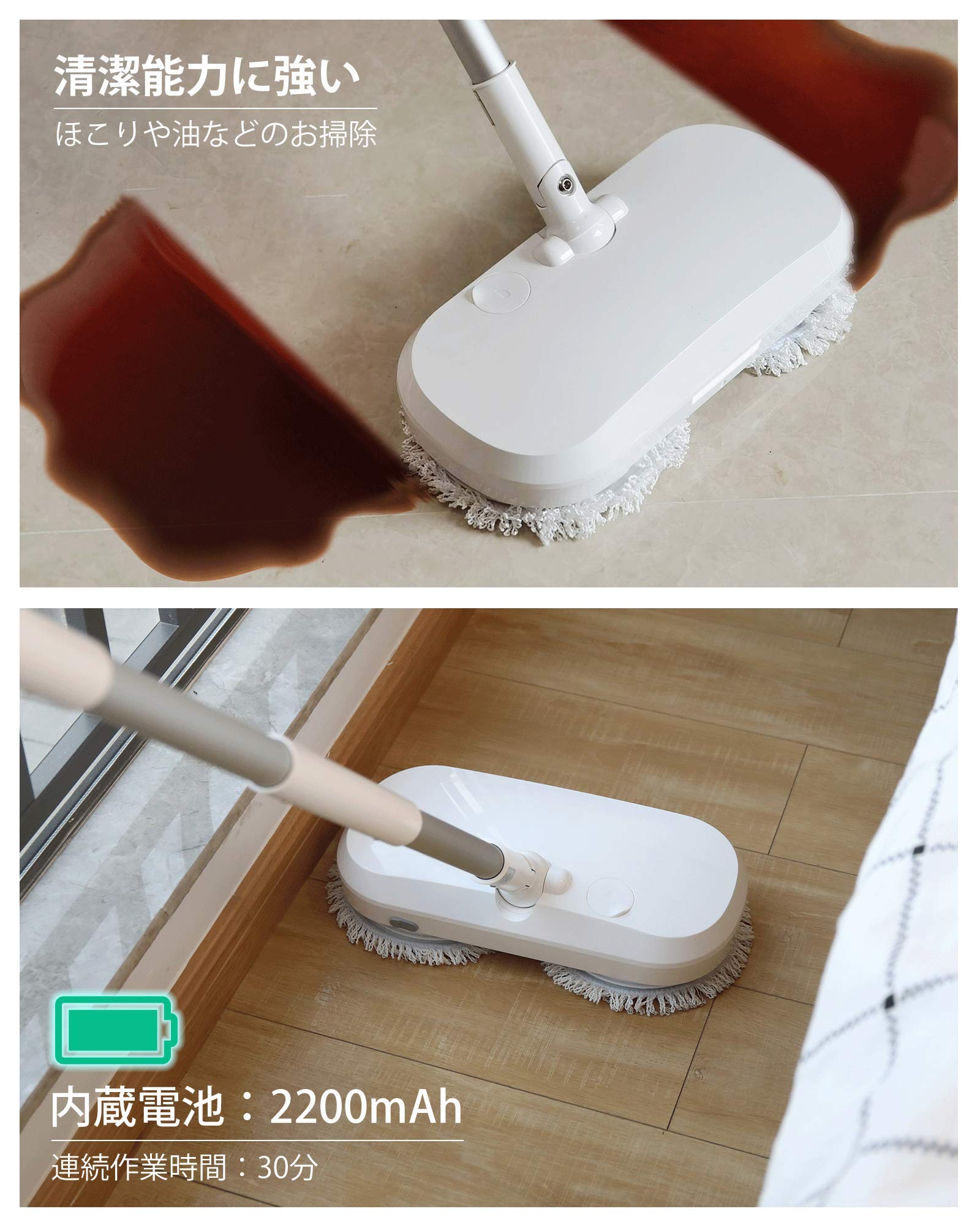 Amazon | Umimile 電動モップ コードレスクリーナー 回転モップ 