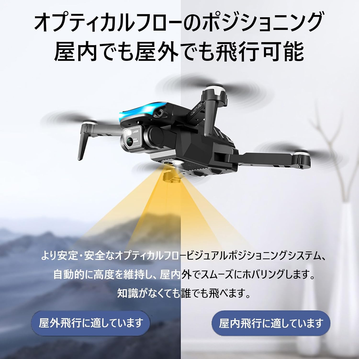 KUNOQXHA K101Max Drone using optical flow for stable flight.